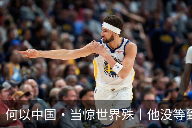 何以中国·当惊世界殊丨他没等到的高峡平湖，我们替他看见了