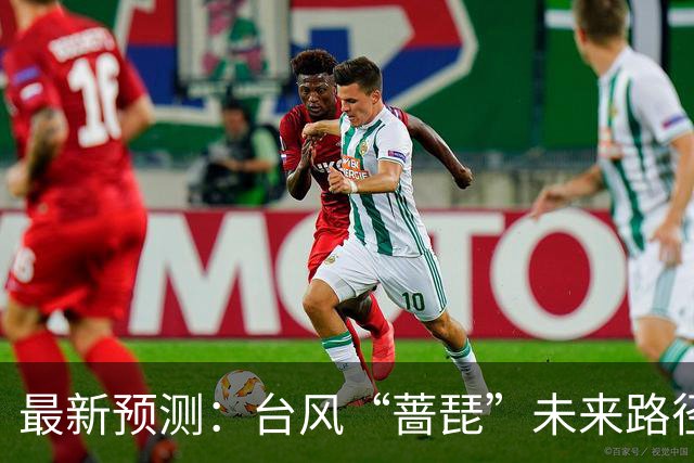 最新预测：台风“蔷琵”未来路径将大拐弯！23日夜间到24日，上海将有暴雨